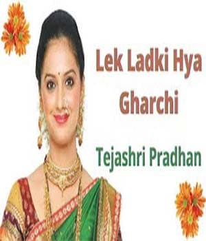 Lek Ladki Hya Gharchi