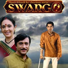 Maat Pitaah Ke Charnon Mein Swarg