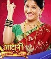 Madhuri Middle Class