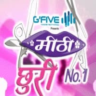 Meethi Choori No 1