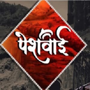 Peshwai