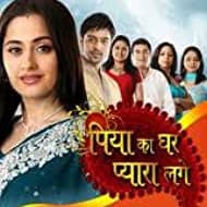 Piya Ka Ghar Pyaara Lage