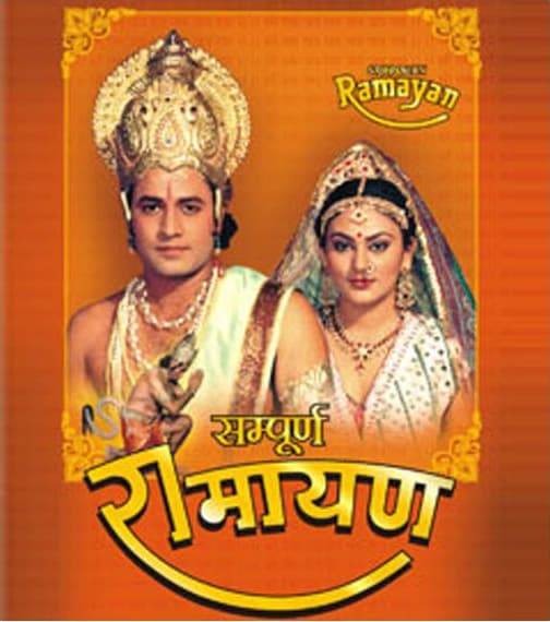 Ramayan