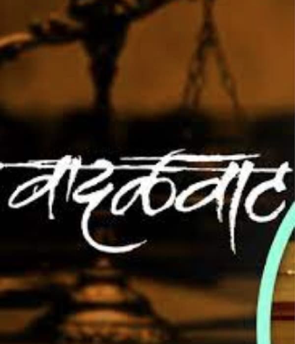 Vadalvaat