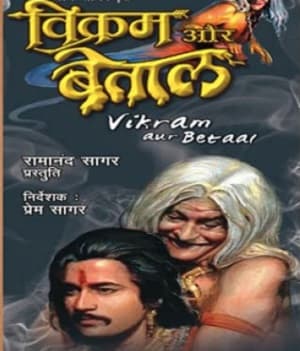 Vikram Aur Betaal