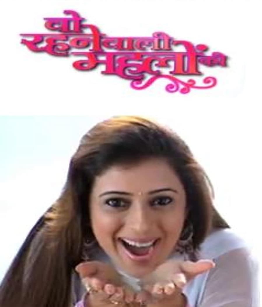 Woh Rehne Waali Mehlon Ki