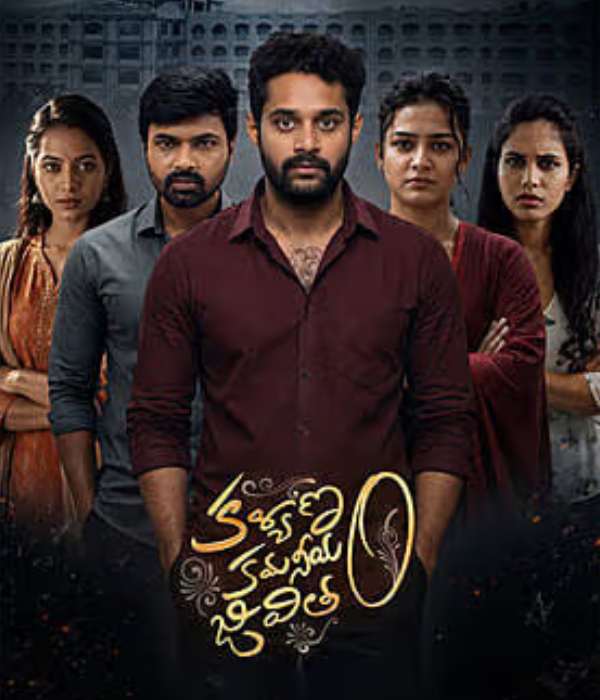 Kalyanam Kamaniyam Jeevitam (2026) poster