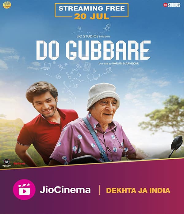 Do Gubbare