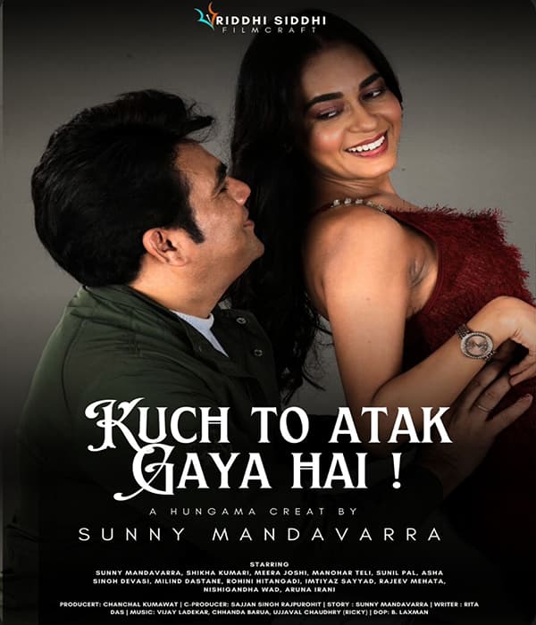 Kuch To Atak Gaya Hai