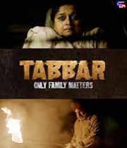 Tabbar