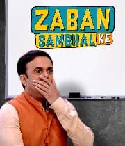 Zaban Sambhal Ke