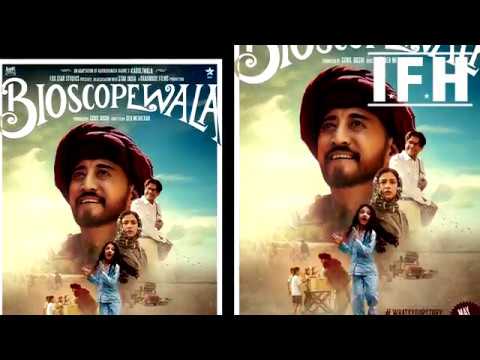 Bioscopewala Title Song | Danny | Tisca | Adil | Geetanjali | Gulzar | Deb Medheker