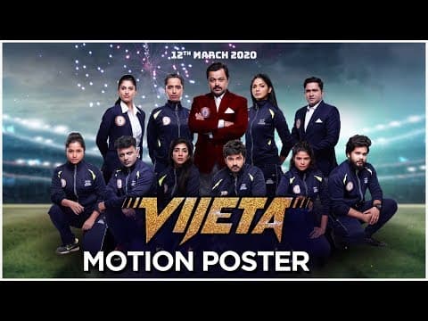New Motion Poster Of ‘Vijeta’ Is All About Team Spirit