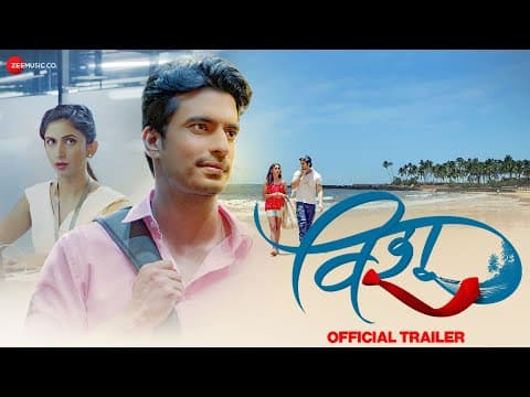 Gashmeer Mahajani, Mrinmayee Godbole give us a glimpse of their complicated love story in Vishu trailer