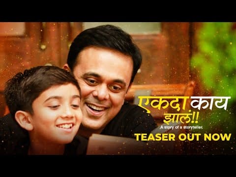 Urmilla Kothare And Sumeet Raghavan Starrer ‘Ekda Kaay Zala’ Teaser Unveiled
