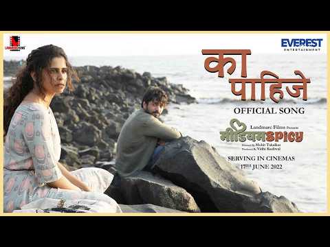Sai Tamhankar And Lalit Prabhakar’s Chemistry In ‘Ka Pahije’ Song From Medium Spicy Is Sizzling