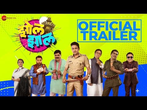 Amol Kagne And Ajinkya Deo’s Zol Zaal Trailer Is A Laugh Riot