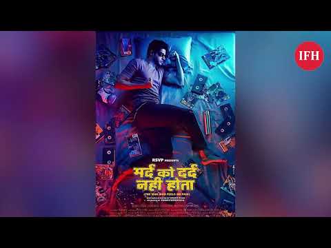 Unique Poster Of Movie Mard Ko Dard Nahi Hota
