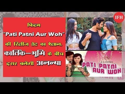 फिल्म