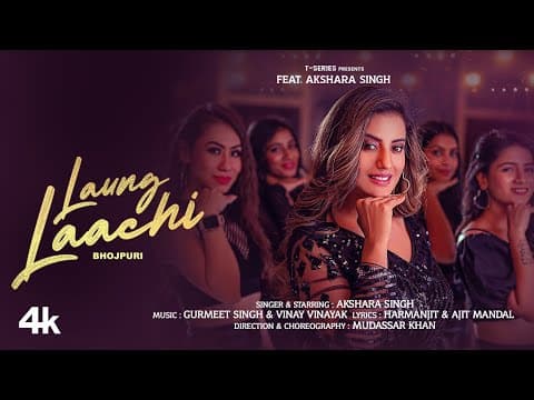 Akshara Singh Mesmerizes Fans In Bhojpuri Version Of Punjabi Chartbuster ‘Laung Lachi’