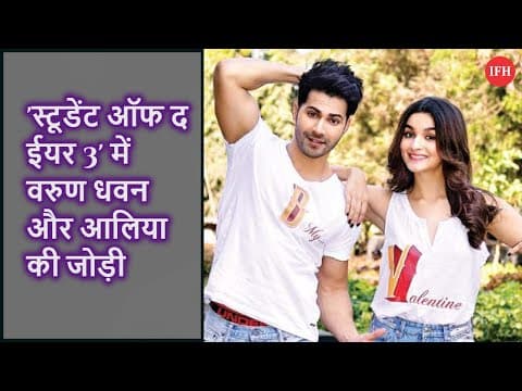 Watch video