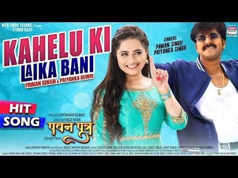 ‘Kahelu Ki Laika Bani’ Song Shows The Lead Actors Irresistible Chemistry