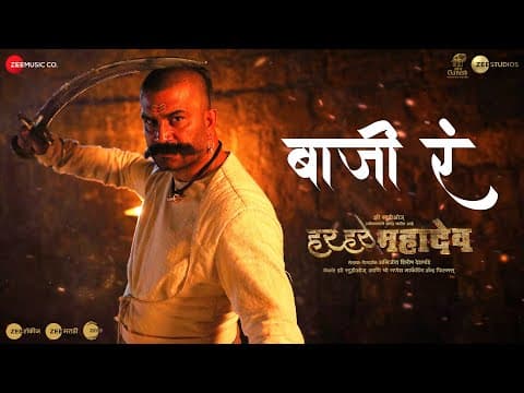Sharad Kelkar's Captivating Song 'Baaji Ra' From 'Har Har Mahadev' Is Out!