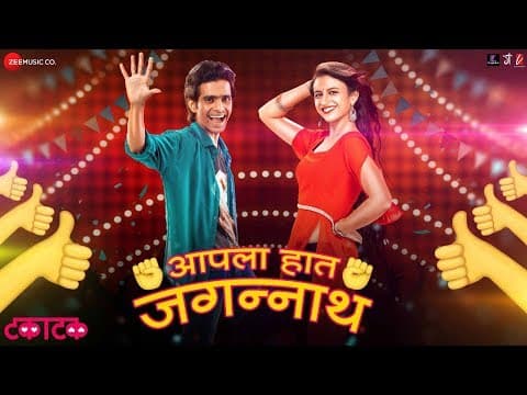 Watch video