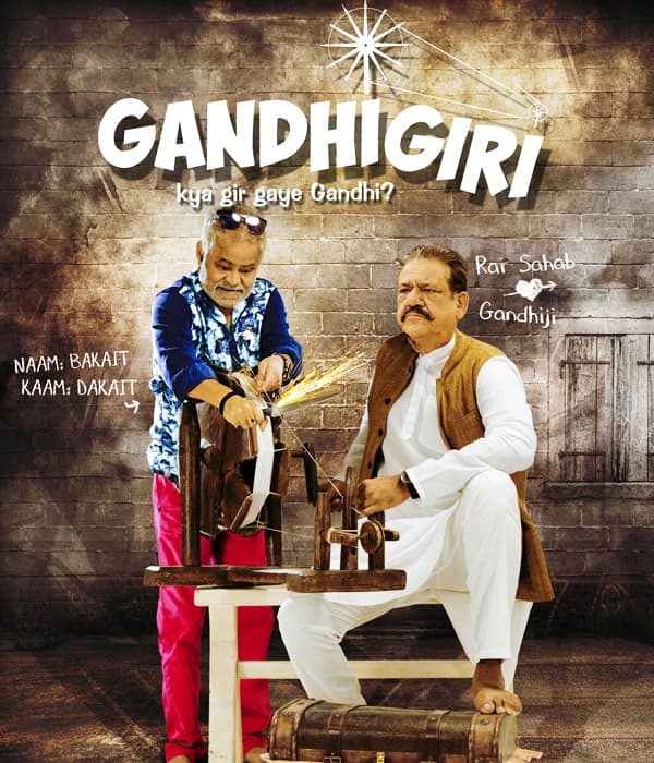 Gandhigiri (2016) movie poster