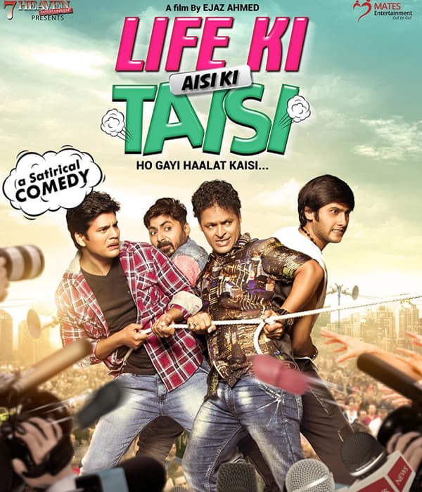 Life Ki Aisi Ki Taisi (2017) movie poster