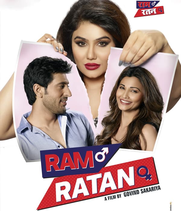 Ram Ratan (2017) movie poster