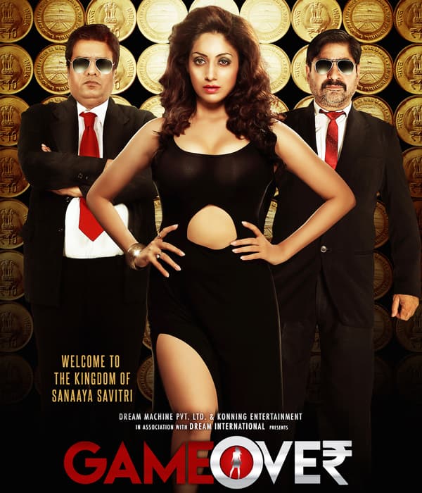 Game Over (2017) movie poster