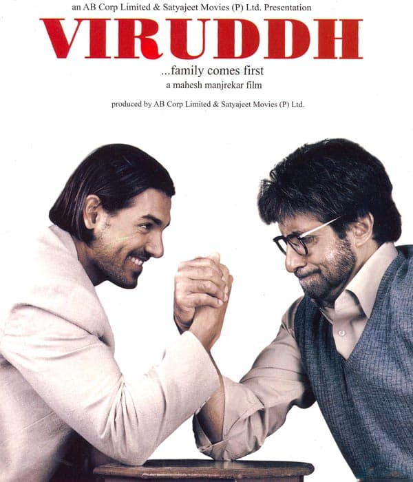 Viruddh Family Comes First (2005) movie poster