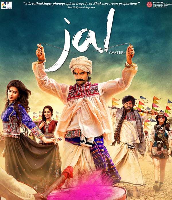 Jal (2014) movie poster