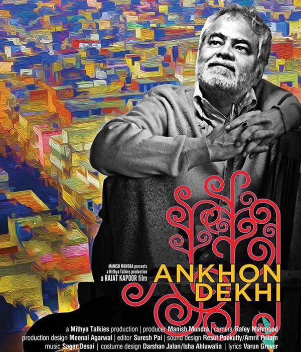 Ankhon Dekhi (2014) movie poster
