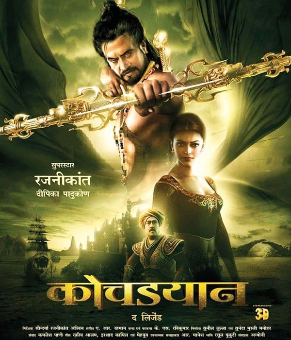 Kochadaiiyaan (2014) movie poster