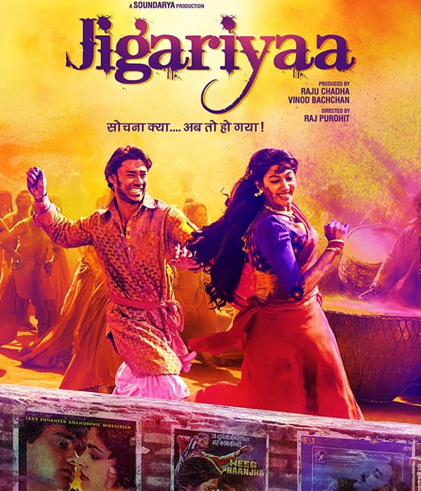 Jigariyaa (2014) movie poster