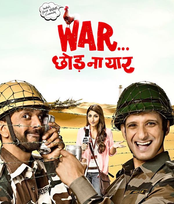 War Chhod Na Yaar (2013) movie poster