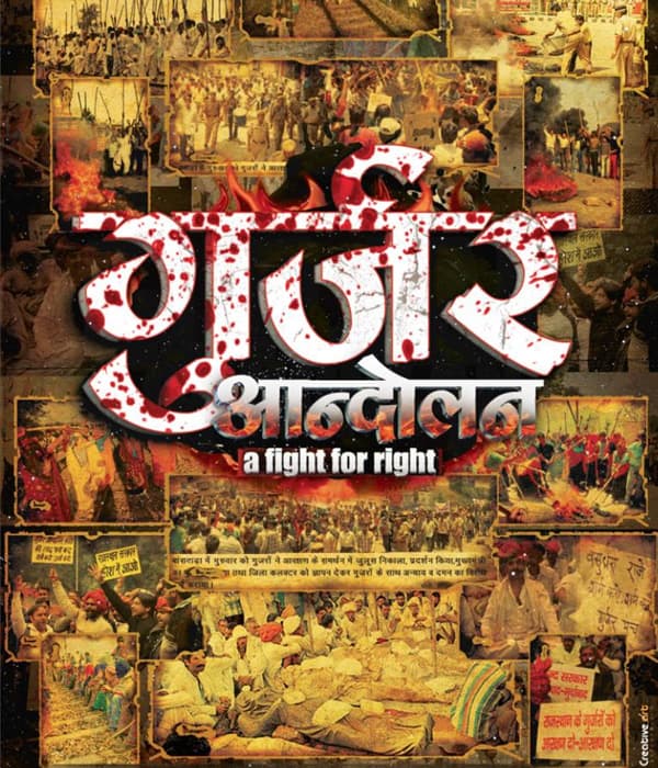 Gurjar Aandolan (2014) movie poster