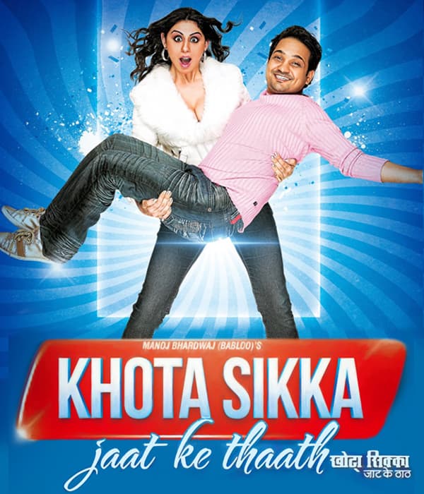 Khota Sikka (2014) movie poster