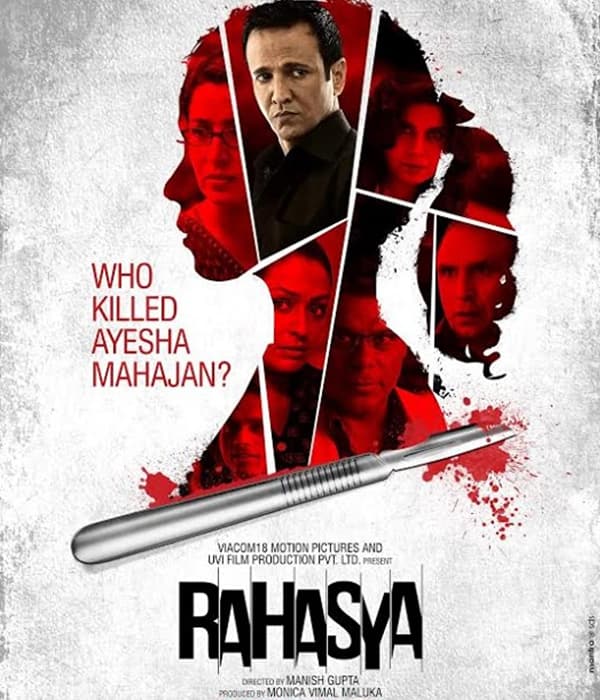 Rahasya (2015) movie poster