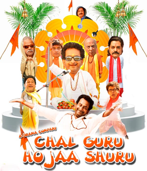 Chal Guru Ho Ja Shuru (2015) movie poster