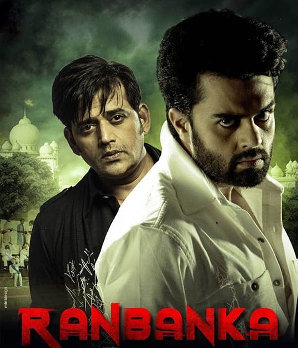 Ranbanka (2015) movie poster