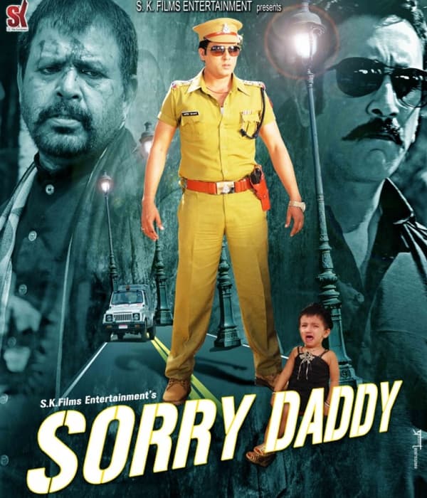 Sorry Daddy (2015) movie poster