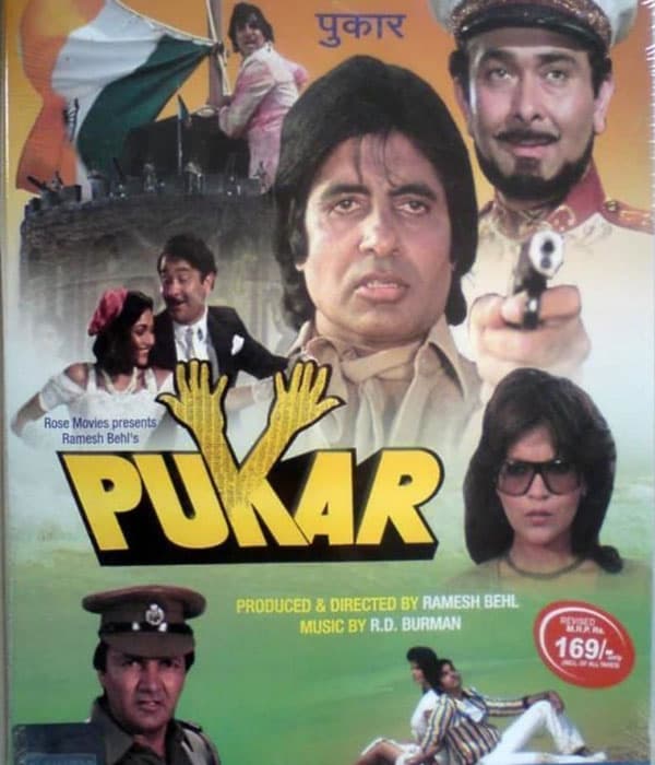 Pukar (1983) movie poster
