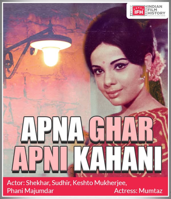 Apna Ghar Apni Kahani (1968) movie poster