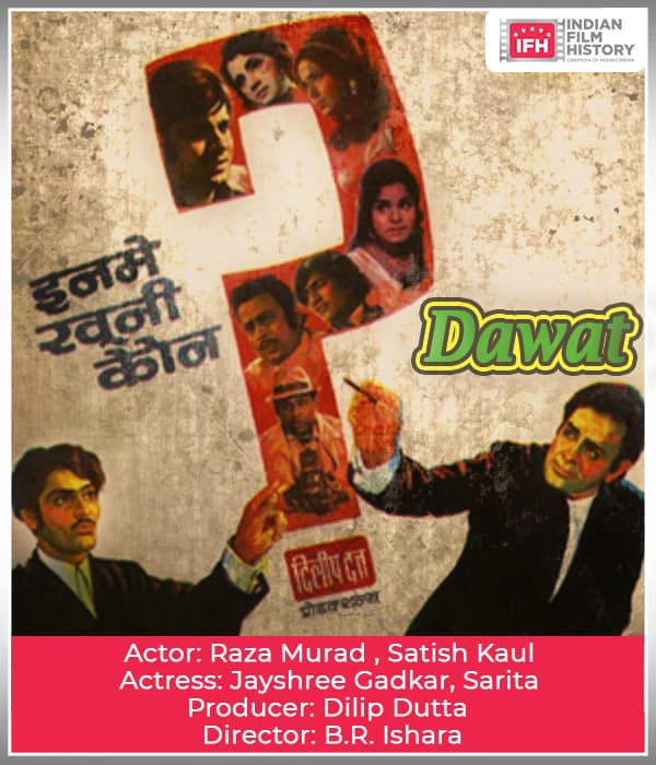 Dawat (1974) movie poster