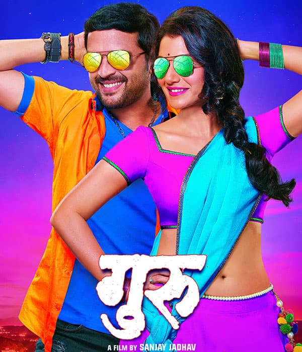 Guru (2016) movie poster