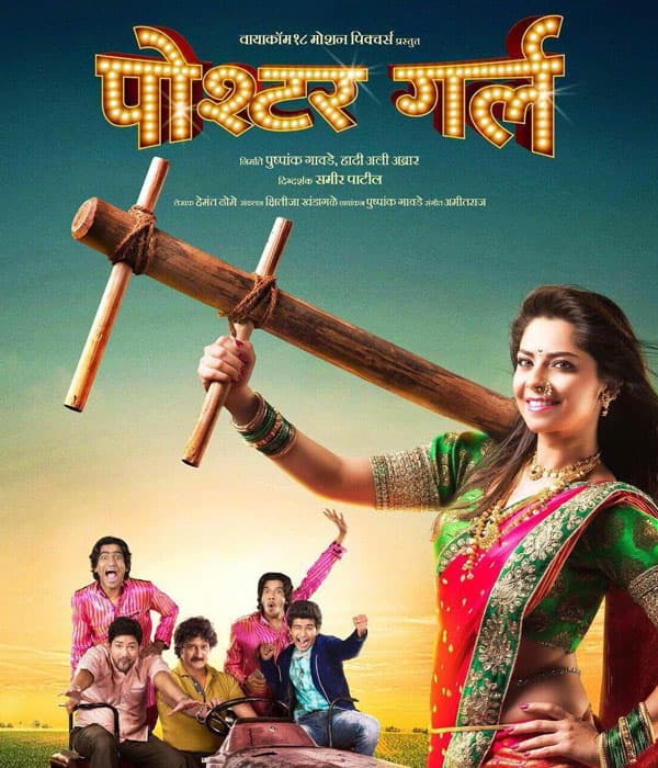 Poshter Girl (2016) movie poster