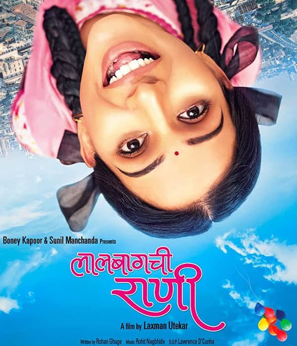 Lalbaugchi Rani (2016) movie poster